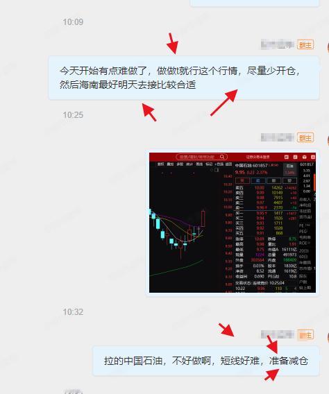 为什么早上我要说减仓，这就是每天做功课的结果，没有做了一个t减仓了，随时等机会，