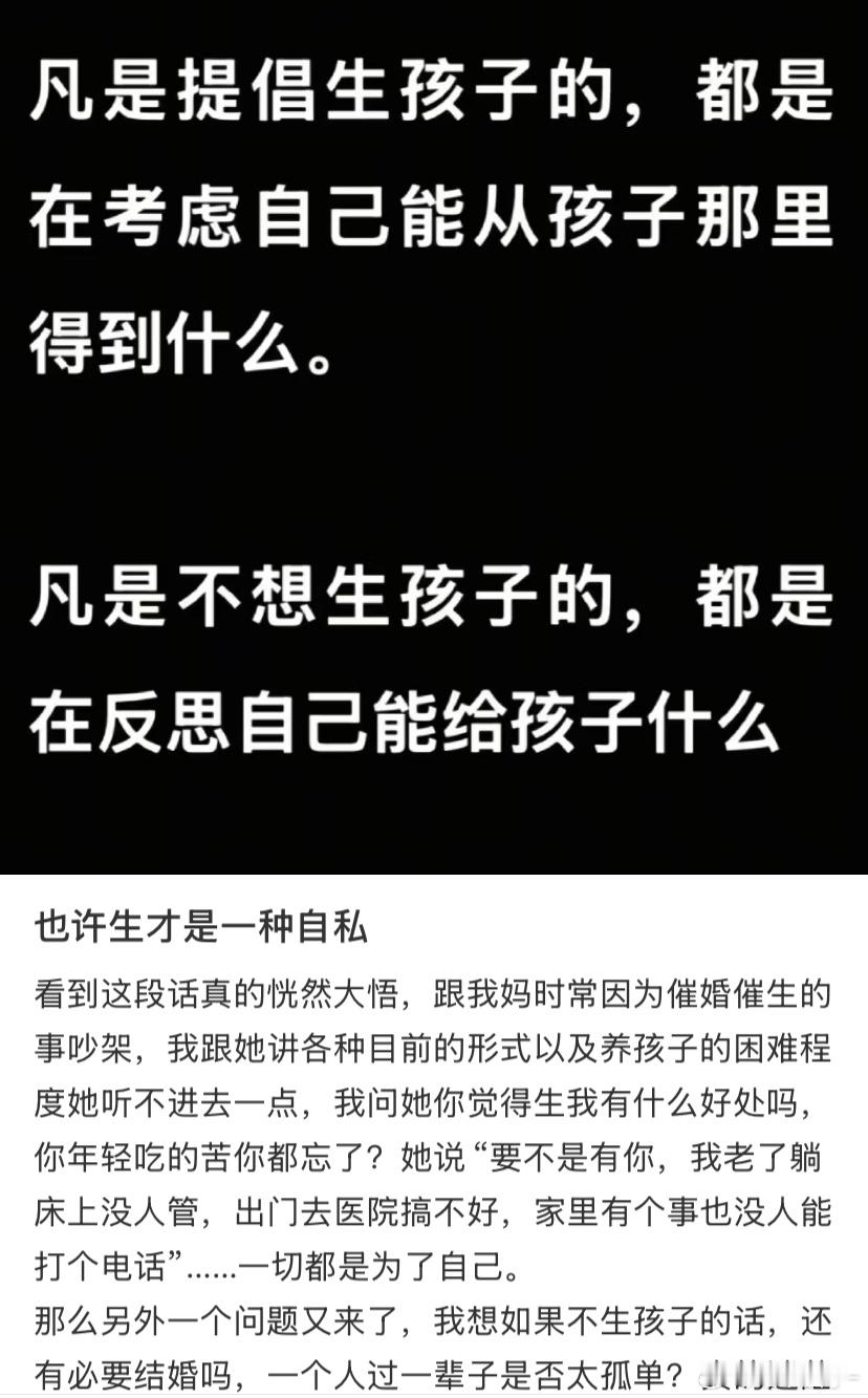 真相了 ​​​