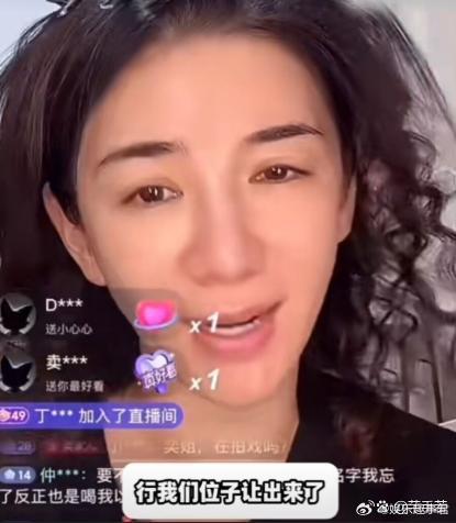 黄奕再回应女儿被抵制出道黄奕表示：“12岁还是个小孩，没必要说话那么难听，什么D