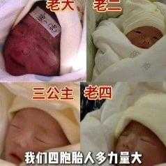 河南郑州这对生了四胞胎的小夫妻，可把不少网友看的又心疼又羡慕。29岁的妈妈生下三