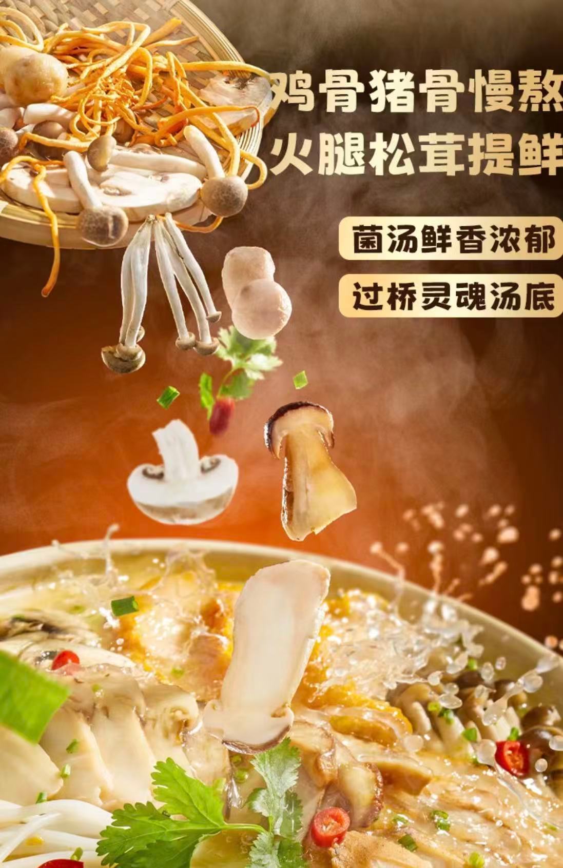 大妈的精选  还在为深夜肚子饿、懒得做饭洗碗发愁？想吃一碗正宗的云南过桥米线，又