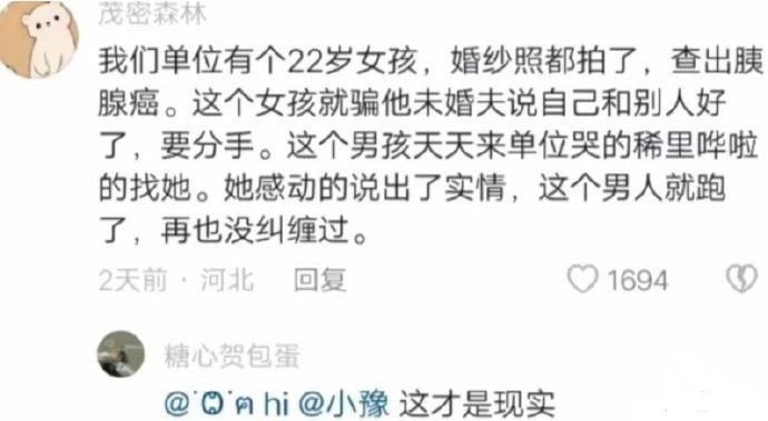 永远不要试探人性，美好只在电影里 ​ ​​​