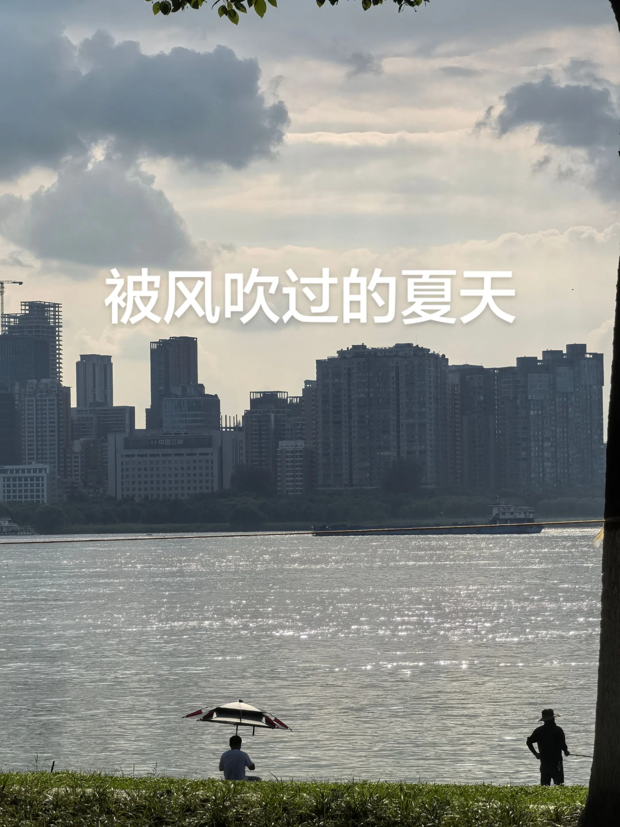 江边饮茶吹风。我爱武汉这座城市。
