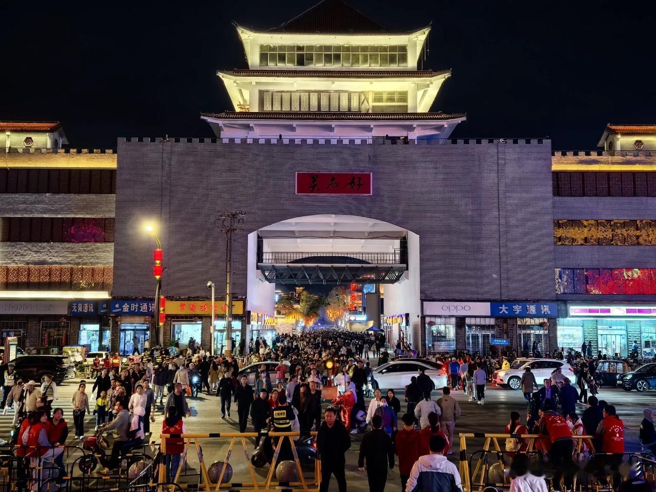 夜半街头人影动，灯火阑珊照古街。邢州好南关古街第一天开街，逛古街的市民挤爆了，