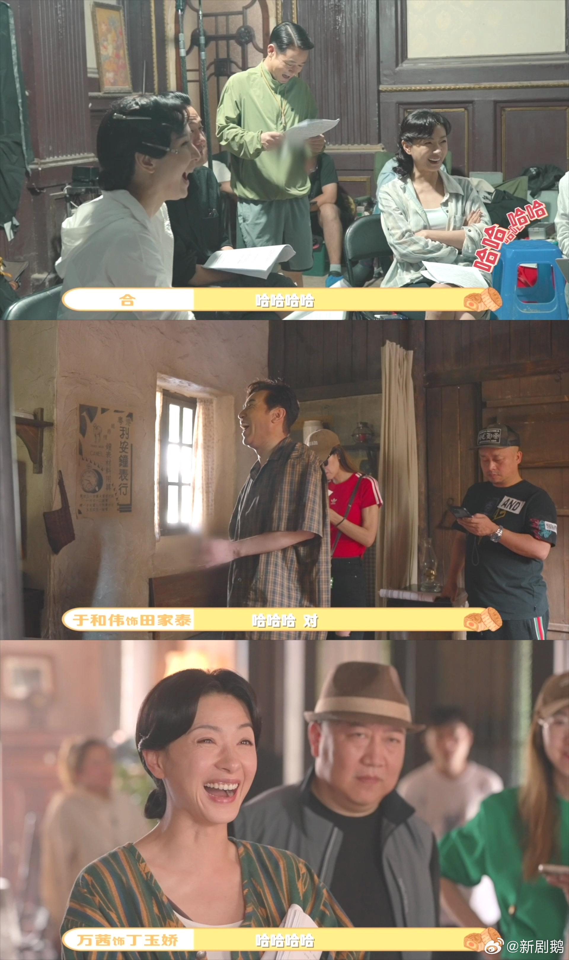 觉醒年代妈生班底 《觉醒年代》妈生班底回归，这无疑是给观众的一颗定心丸，有他们在