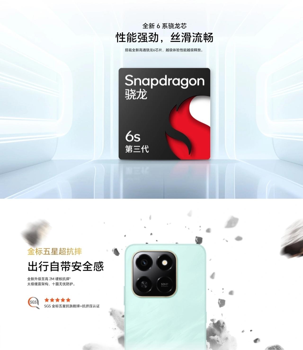 荣耀这次玩大发了，荣耀畅玩80 Pro把7000mAh电池塞进千元机，配合45W