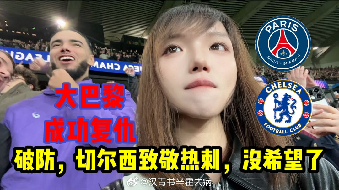 视频终于剪完了真的是很莫名其妙的一场比赛，这难道就是对我上次没记住约根森名字的惩