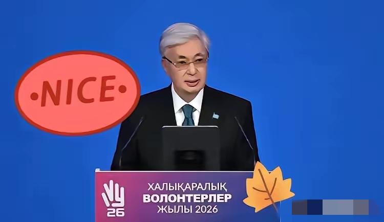 哈萨克斯坦“通过中国新疆阿拉山口运输稀土”的请求，遭到中方断然拒绝。 哈萨克斯坦