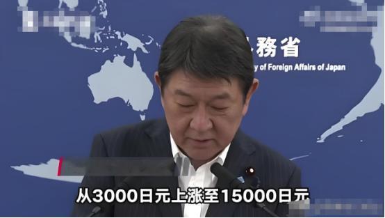 欺负中国游客上瘾了是吧？这笔账今天必须算清楚！日本7月1日签证费猛涨五倍、离境税