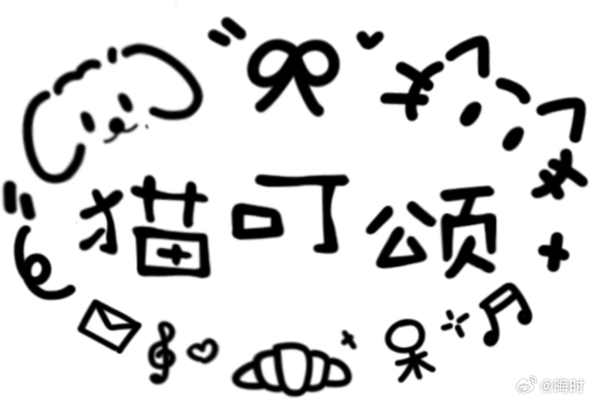 7.21 1:30之后孝的卡包1️⃣包就可以去🫘语音厅点歌孝5️⃣包以上的可以