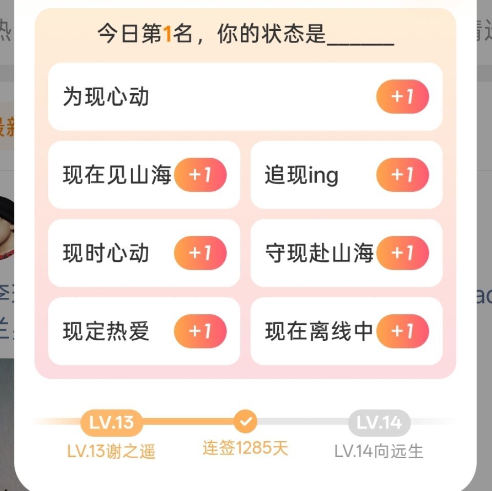嘿嘿