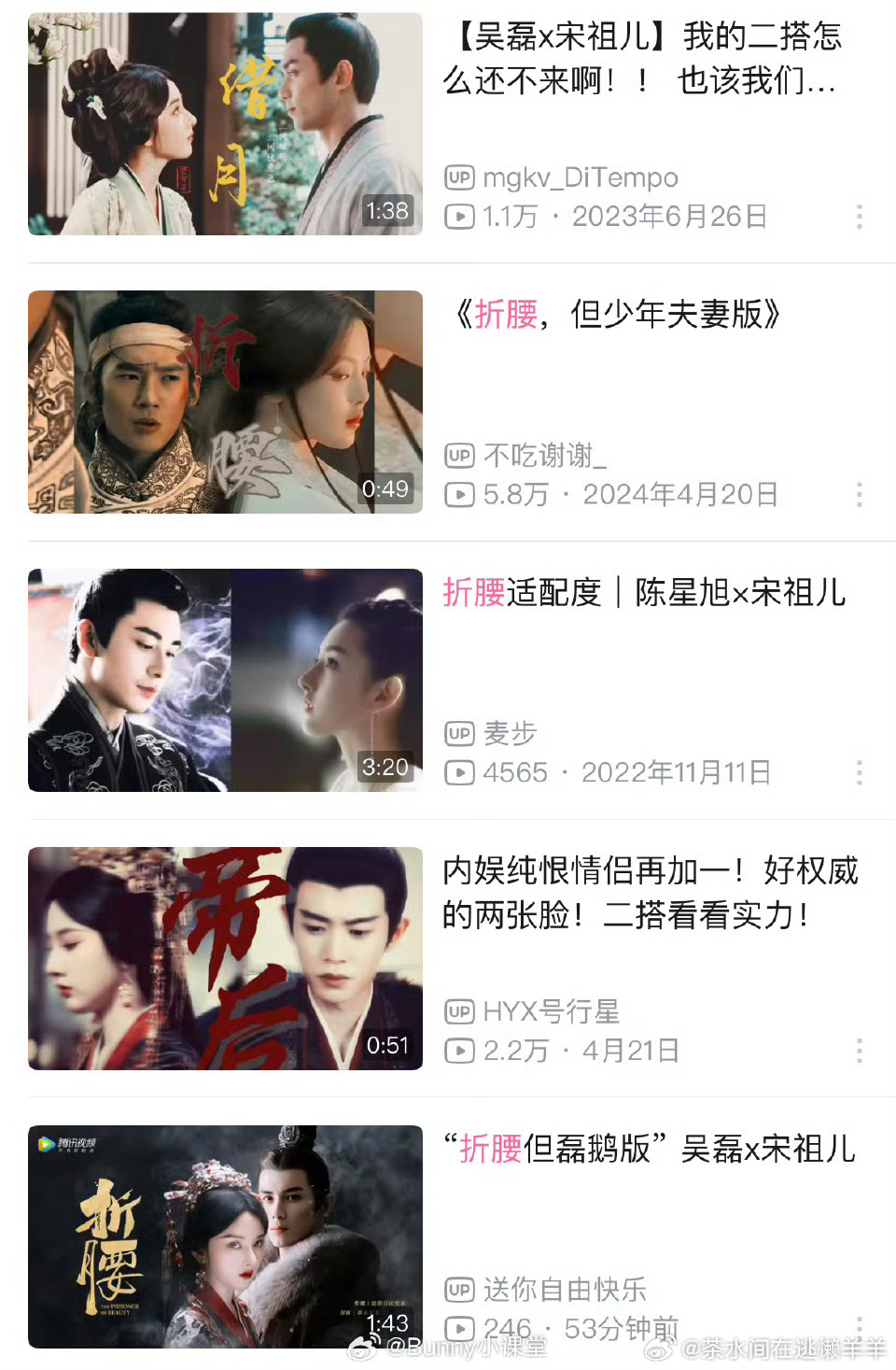 折腰让阿婆主们文思泉涌啊[彩虹屁][彩虹屁][彩虹屁] ​​​