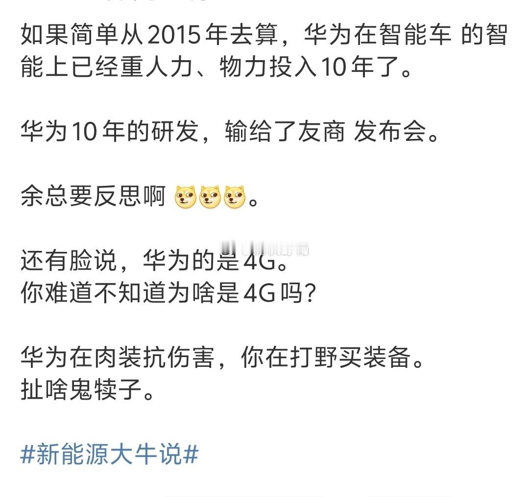 同样的逻辑在用一遍：简单从2015年开始去算，在分布式电驱领域XXX已经重人力，