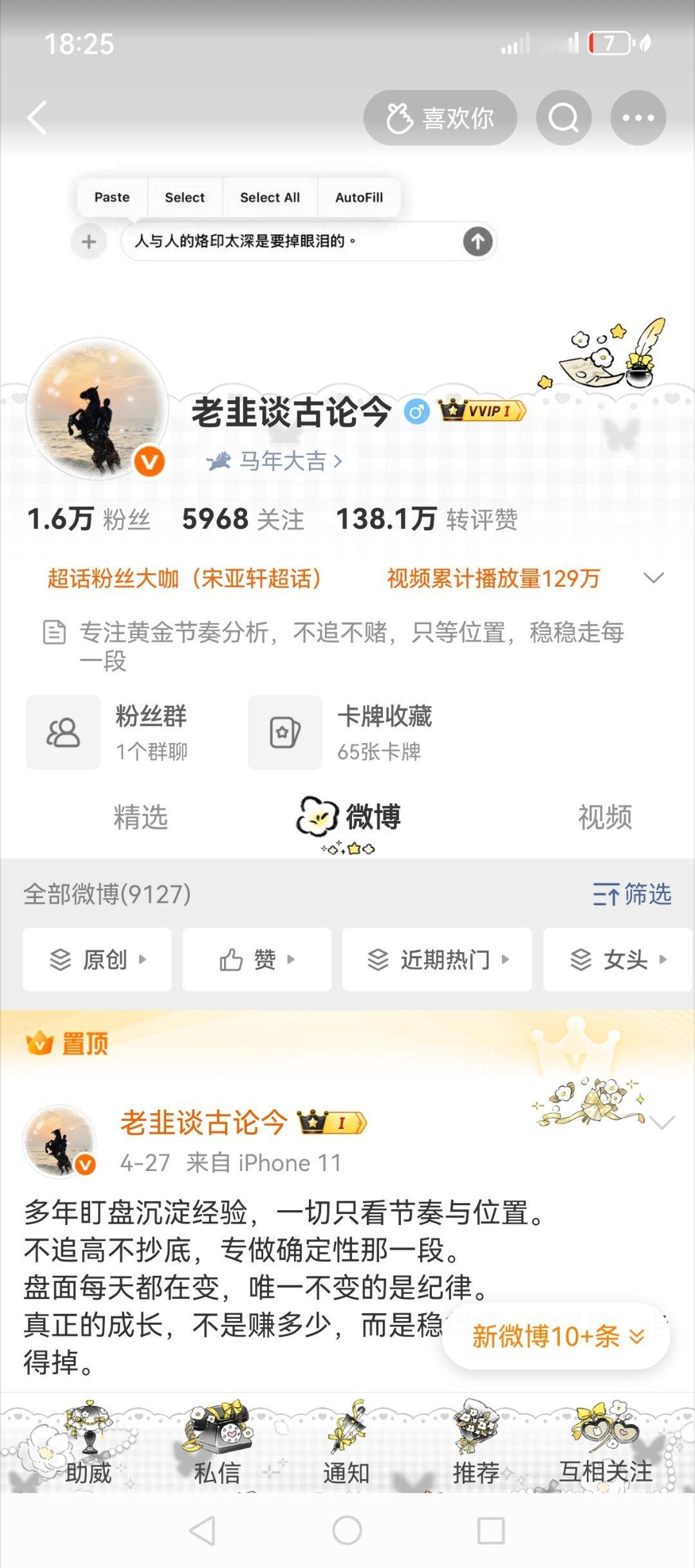 这又是谁 