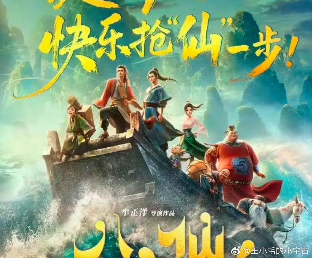 1.于适的流量还是很不错的，他的一些富婆粉丝也很多，很愿意给他代言的产品消费氪金