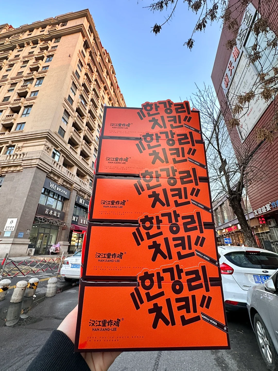 人生建议：打包两盒这个再离开天津。。。😅😅😅