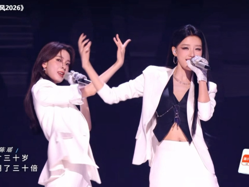 孙怡陈瑶这段二人转美晕了行吗浪姐直播