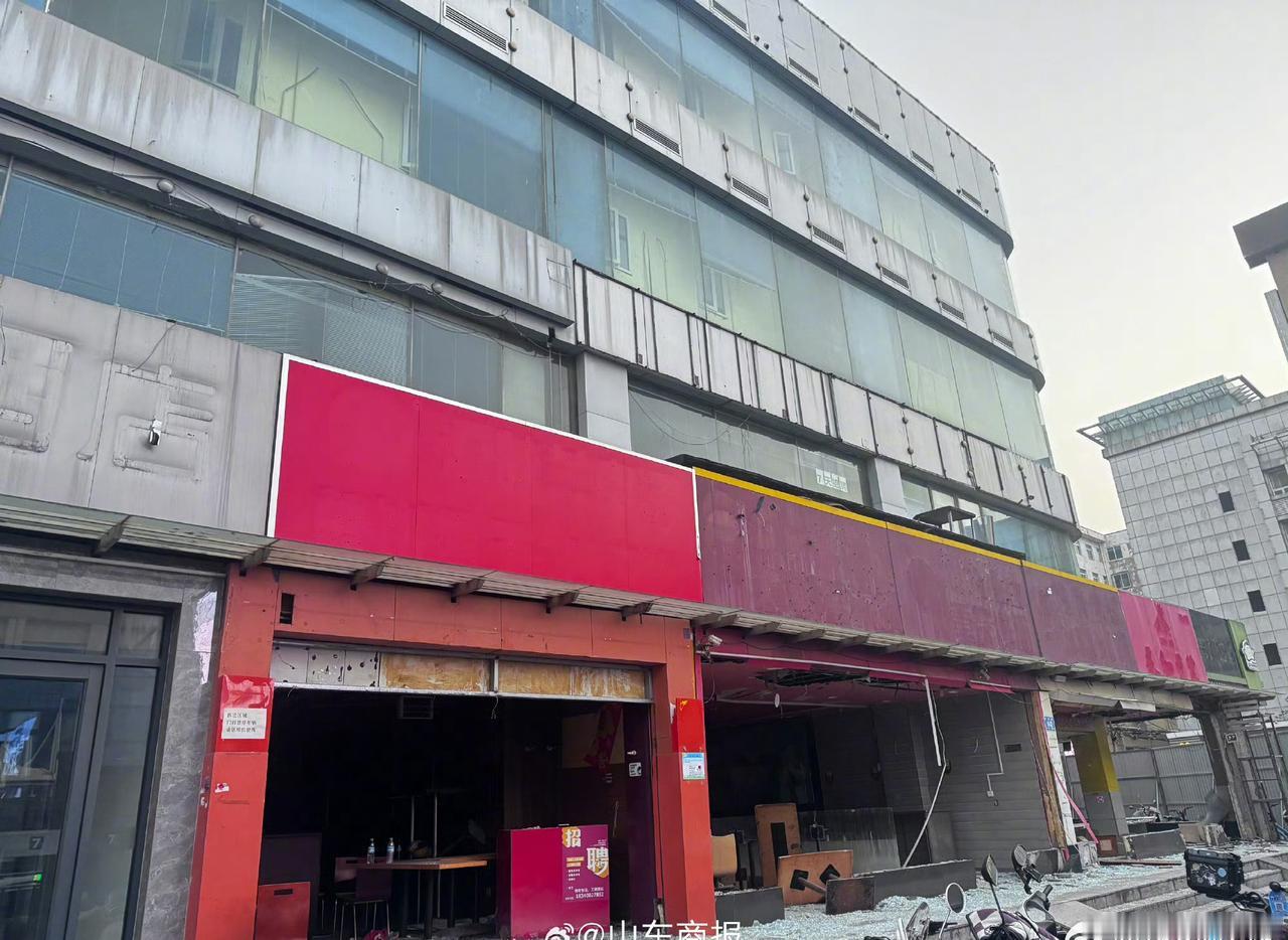 【济南天龙大厦开始拆了 】济南天龙大厦沿街商铺开始拆除 作为济南火车站南场站综合