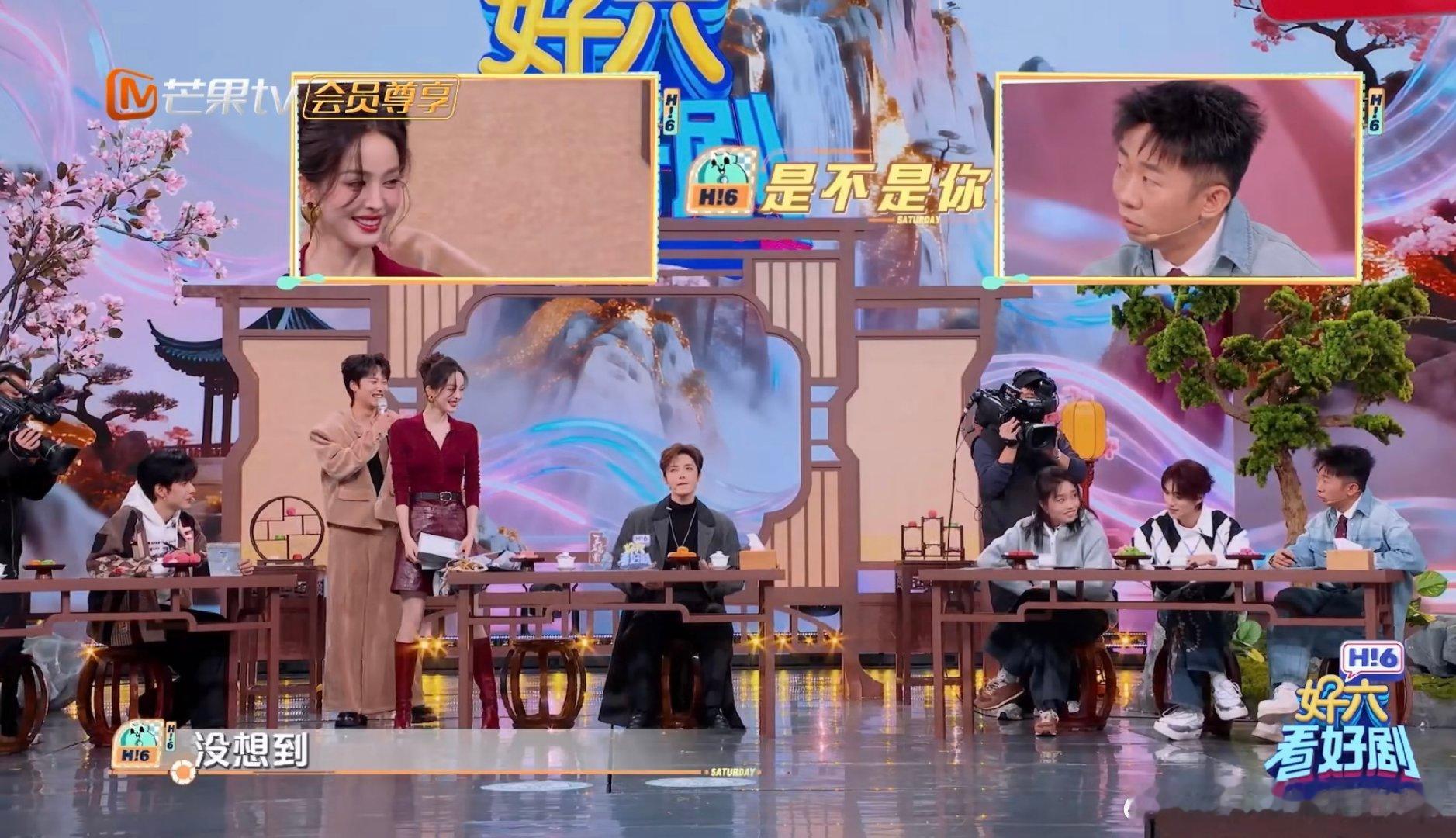 张颜齐三个字让娜扎红温你好星期六 红温挑战杀疯了！张颜齐这波操作太绝了，三个字就