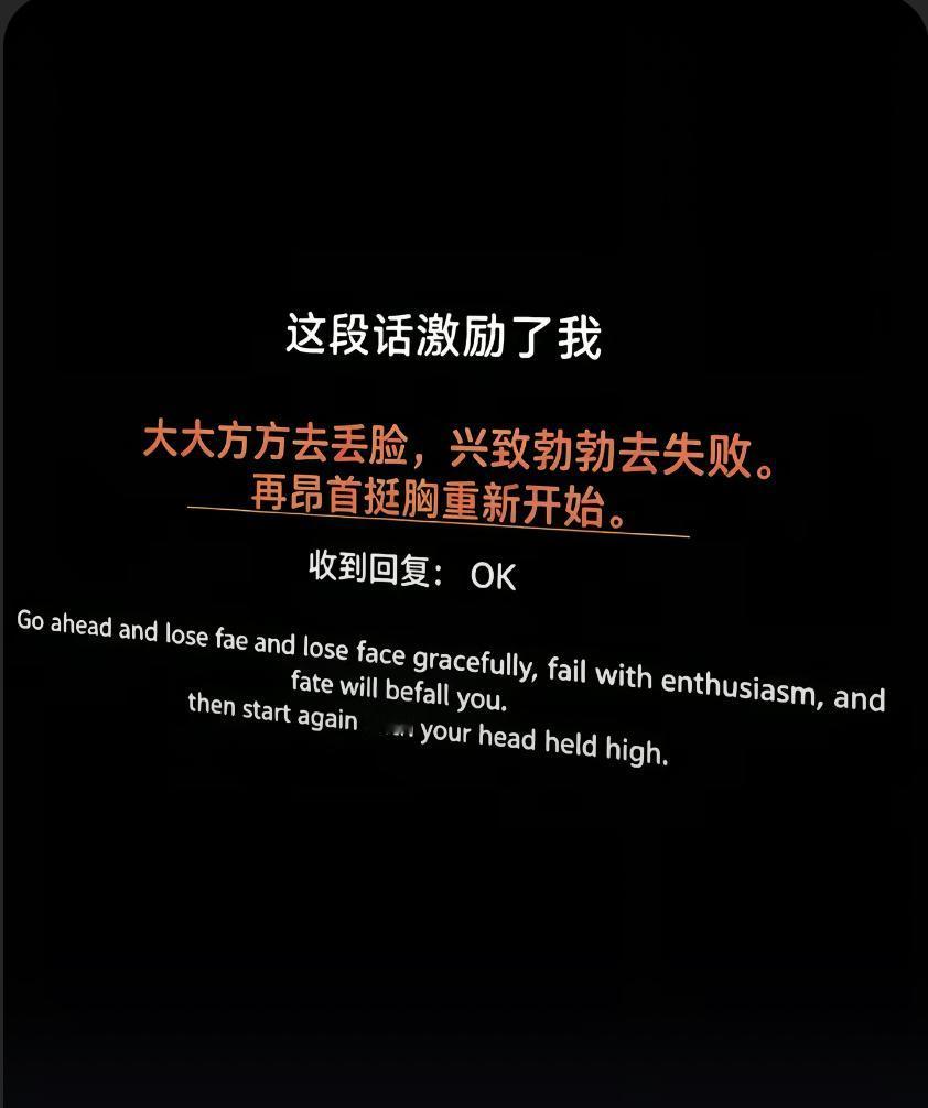我们常以成败论英雄，赢了，就高瞻远瞩，眼光锐利。如果败了，那就是好高骛远，不懂装