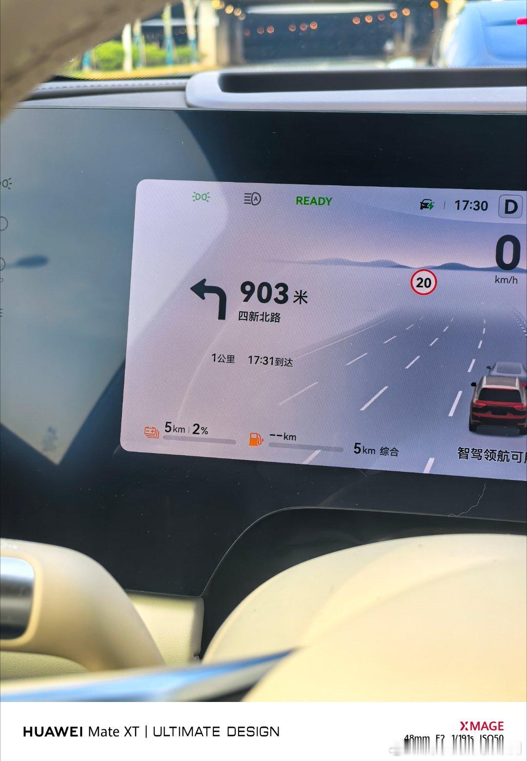 不慌，还有三公里就到充电站了[吃瓜][吃瓜][doge] ​​​