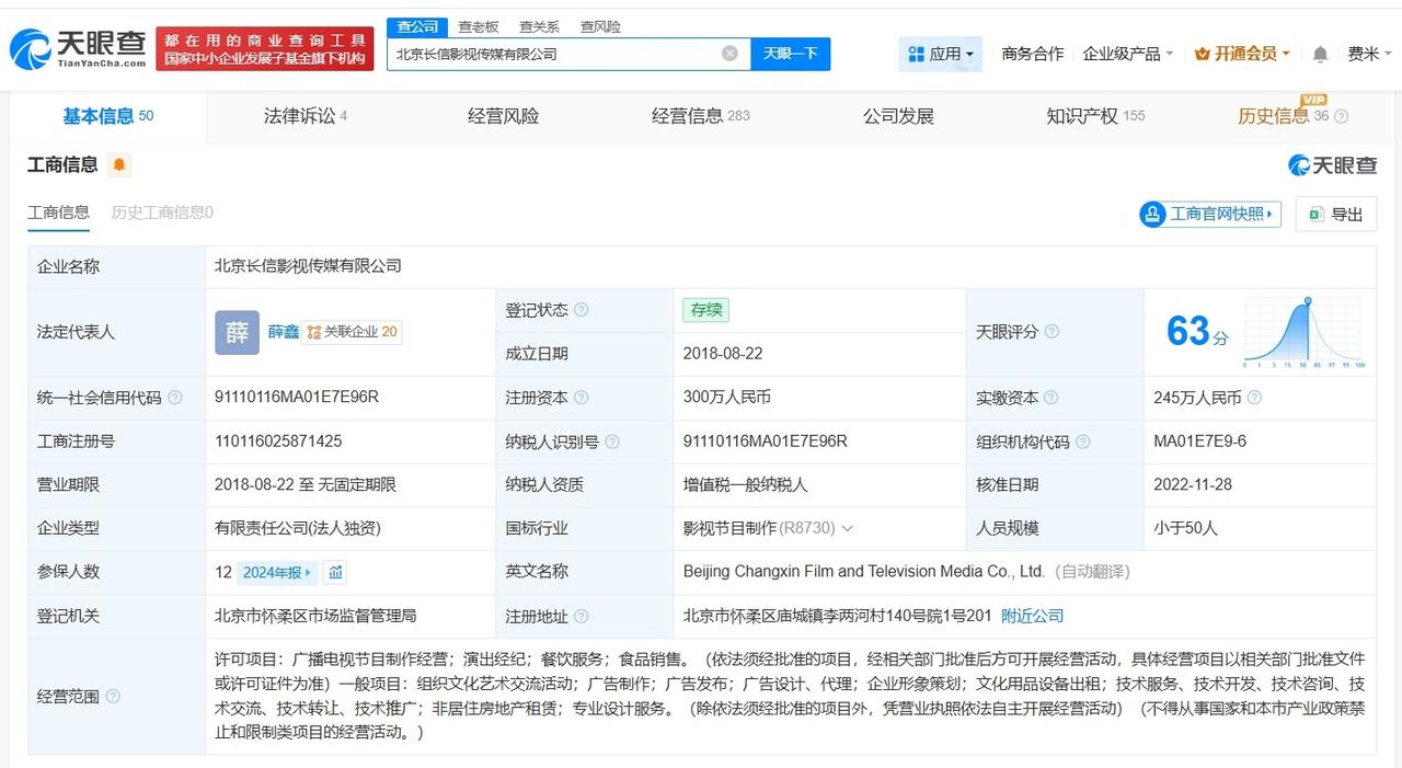 揭秘灵魂摆渡十年制作方

爱奇艺去年已申请灵魂摆渡十年商标灵魂摆渡十年首日云合4