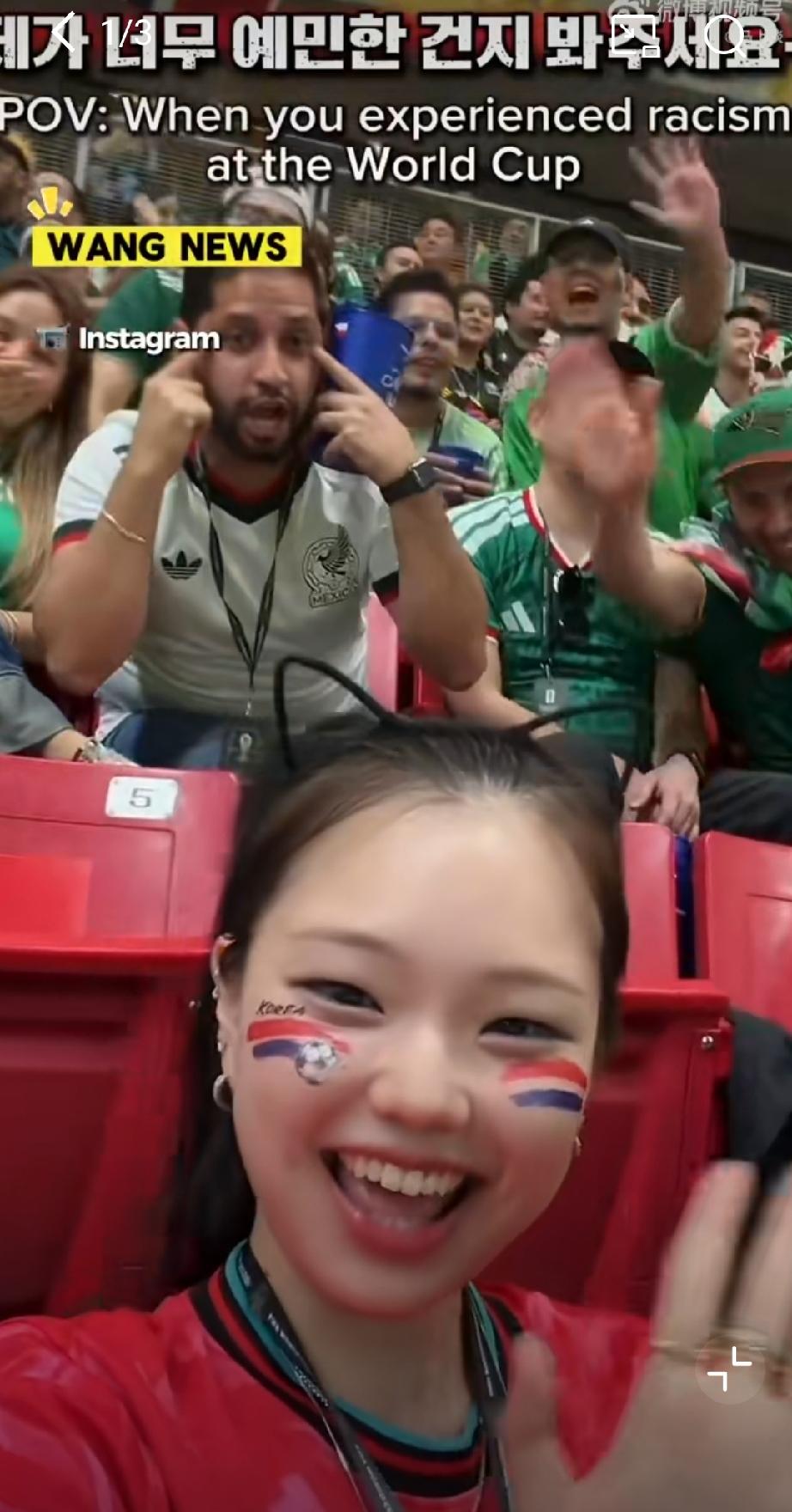 韩国女球迷世界杯看球遭到一墨西哥球迷做拉眼角动作种族歧视…事后，该球迷被挖出是墨