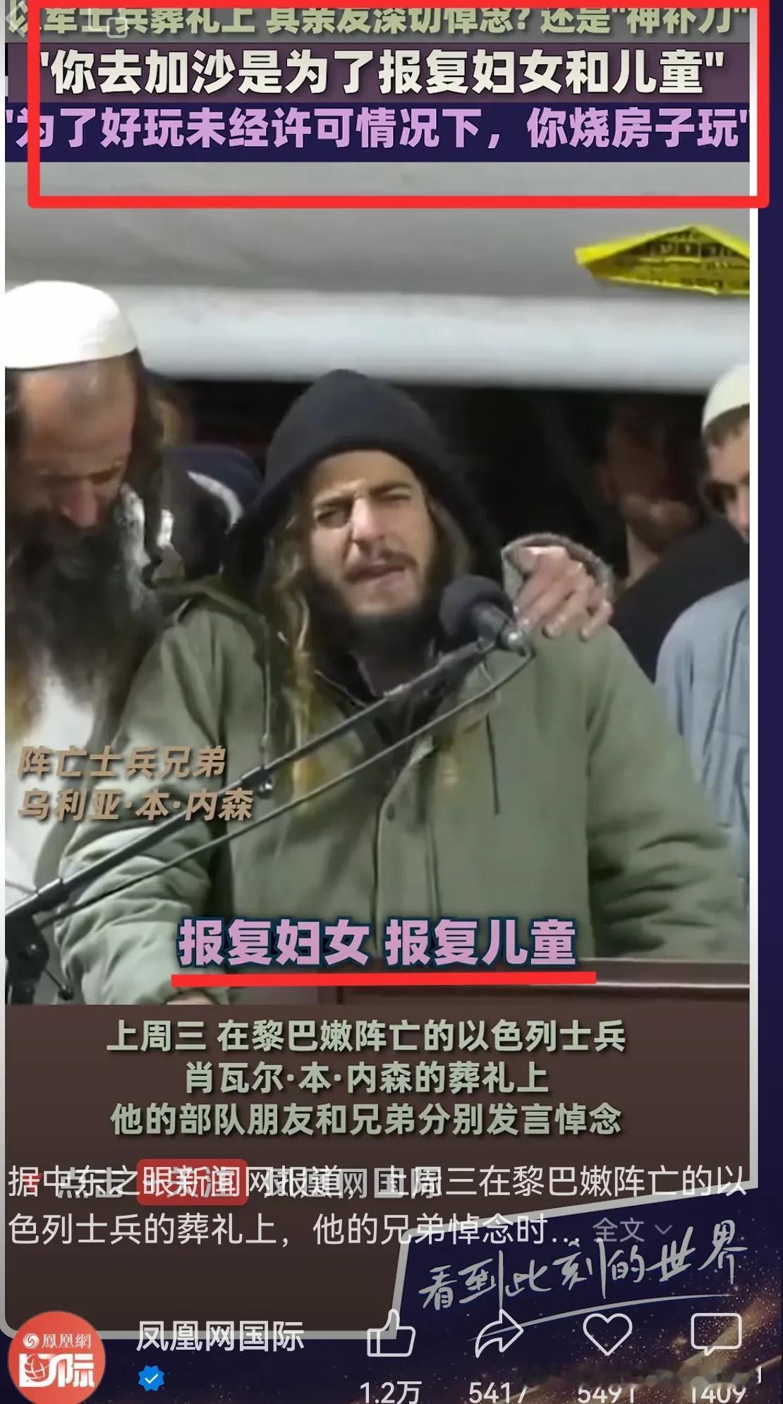 以色列：看看这流浪两千年的民族，绝不无辜！！！
两千多年的时间里不被大多数国家所