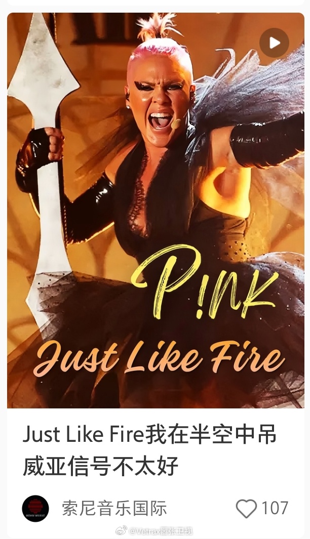 Sony Music 这个小红书运营的确是很接地气又很紧跟时事了。