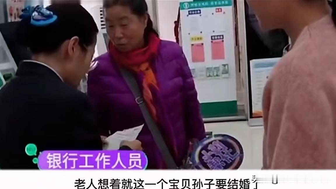 南京，一老太前往银行，取出丈夫名下的50万元钱，万万想不到，7天后，银行打电话，