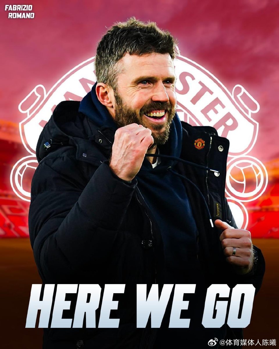 就干五个月，不乐观，不悲观。三个工作要素：稳定、冷静、启后，加油卡帅英超曼联