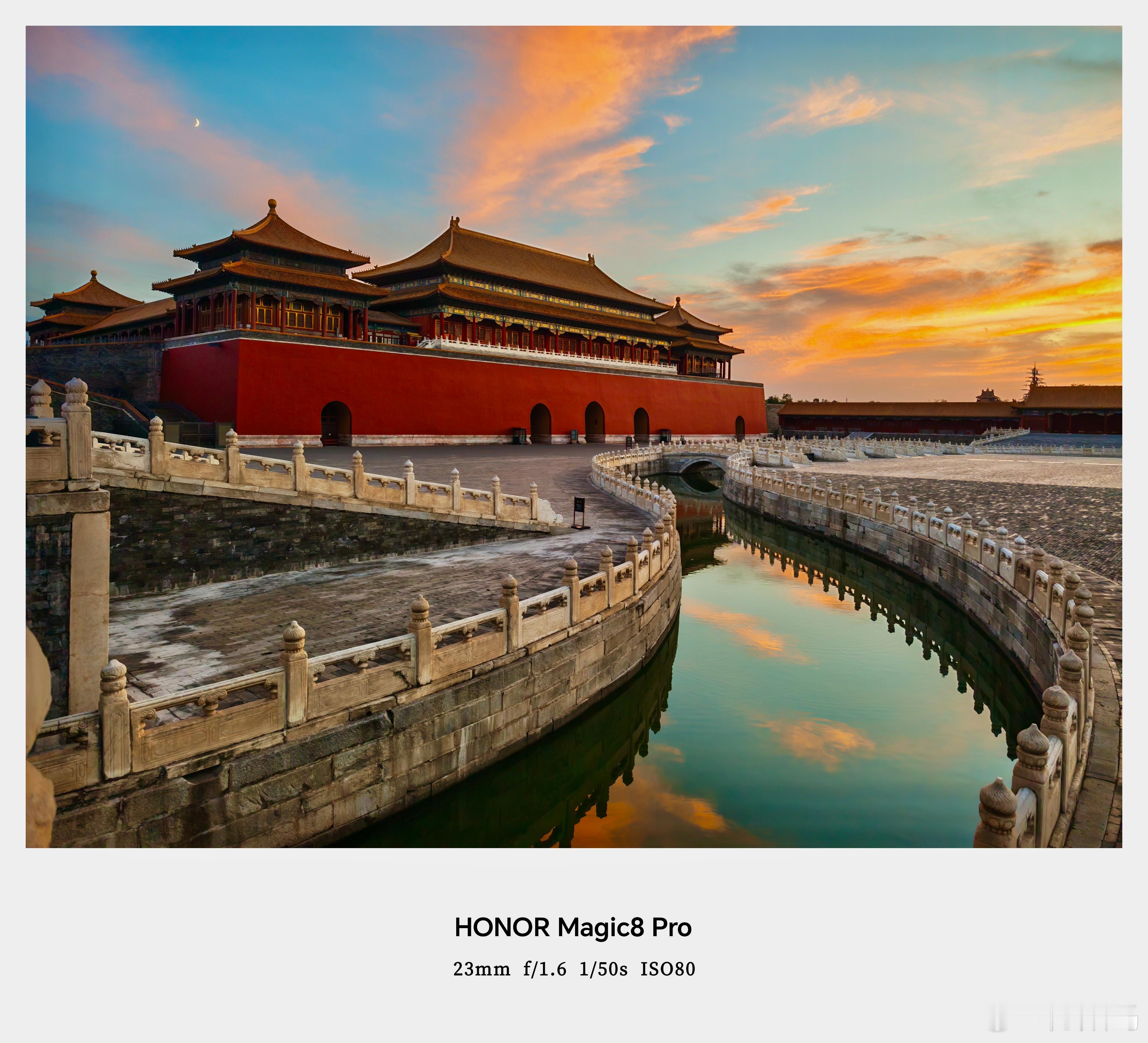 故宫百年的影像答卷，荣耀Magic8 Pro交出了惊喜样本。2亿长焦的解析力、大