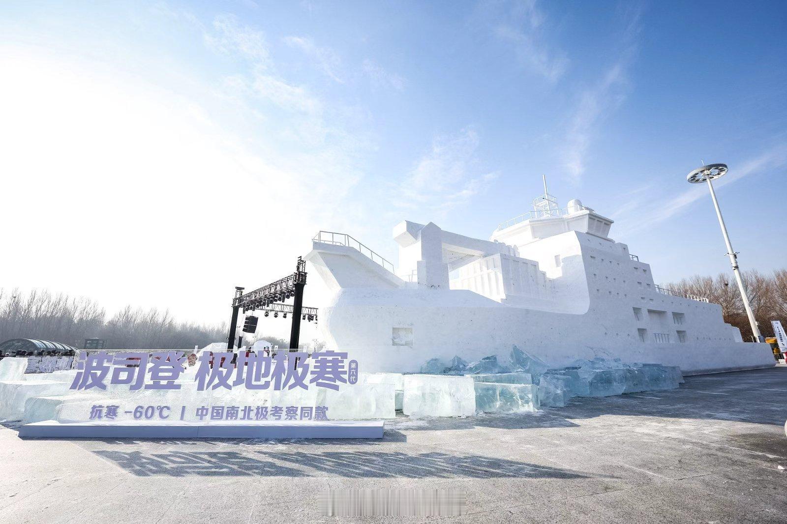 冬天在北方看雪雕，保暖太重要了。一件防风好的羽绒服就能让你安心欣赏，江边风大也不