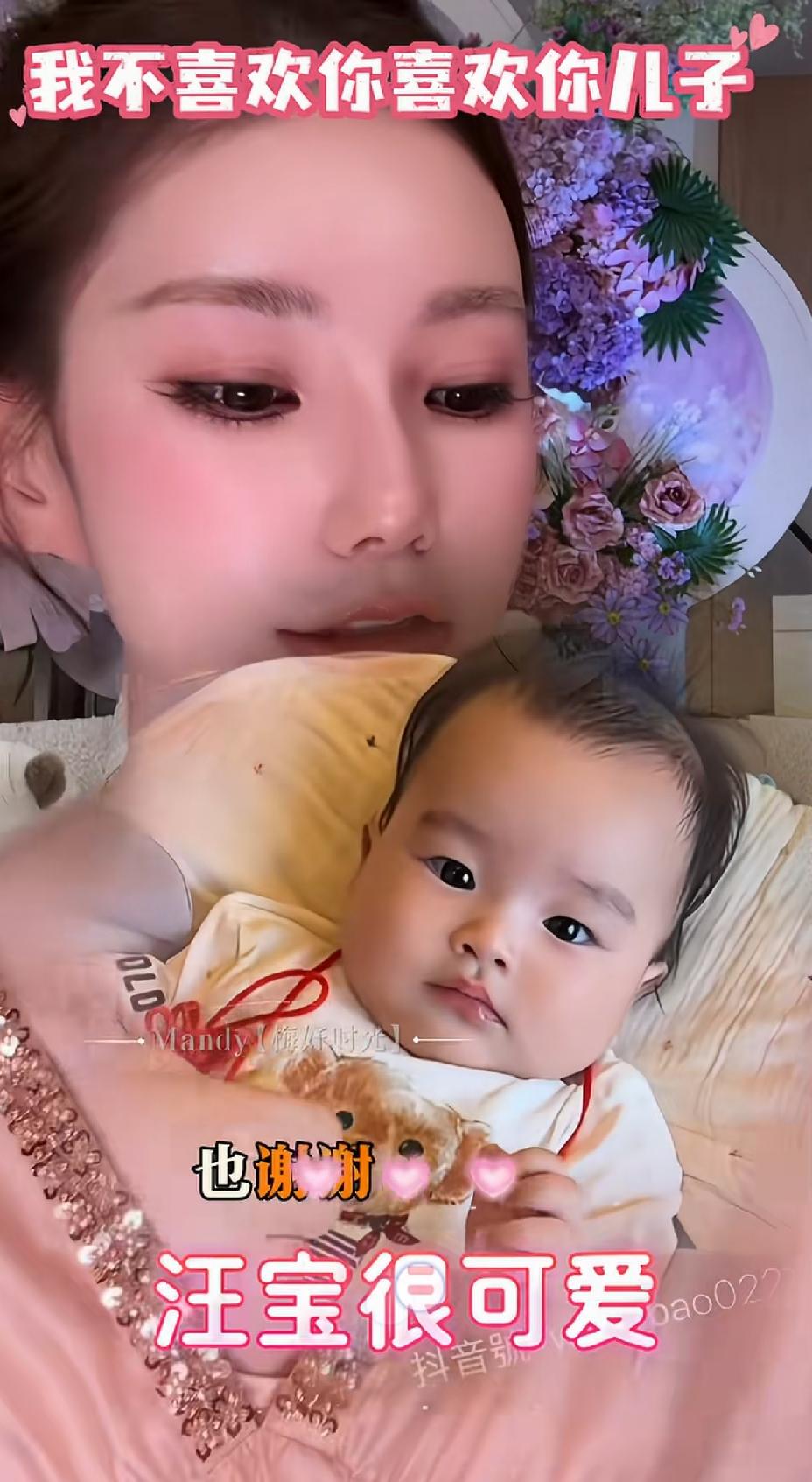 小菲和筱梅的儿子小汪宝，很好看的一个小孩，天庭饱满，眼睛又大又圆，跟奶奶张兰长得