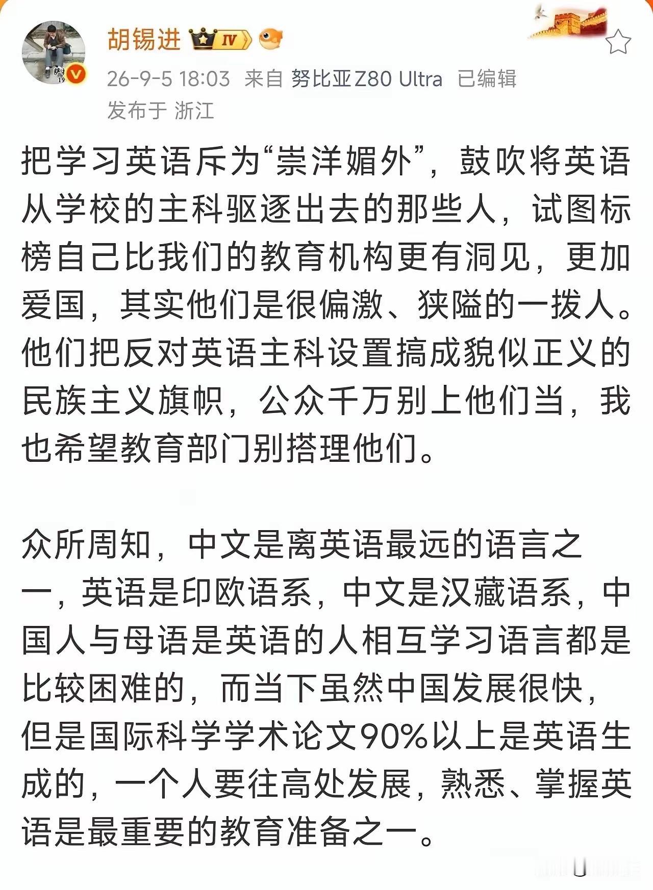 那些狭隘无知民粹思想纯粹是搏无知人的眼球，封关闭锁，闭门造车的思想在清乾时代就被