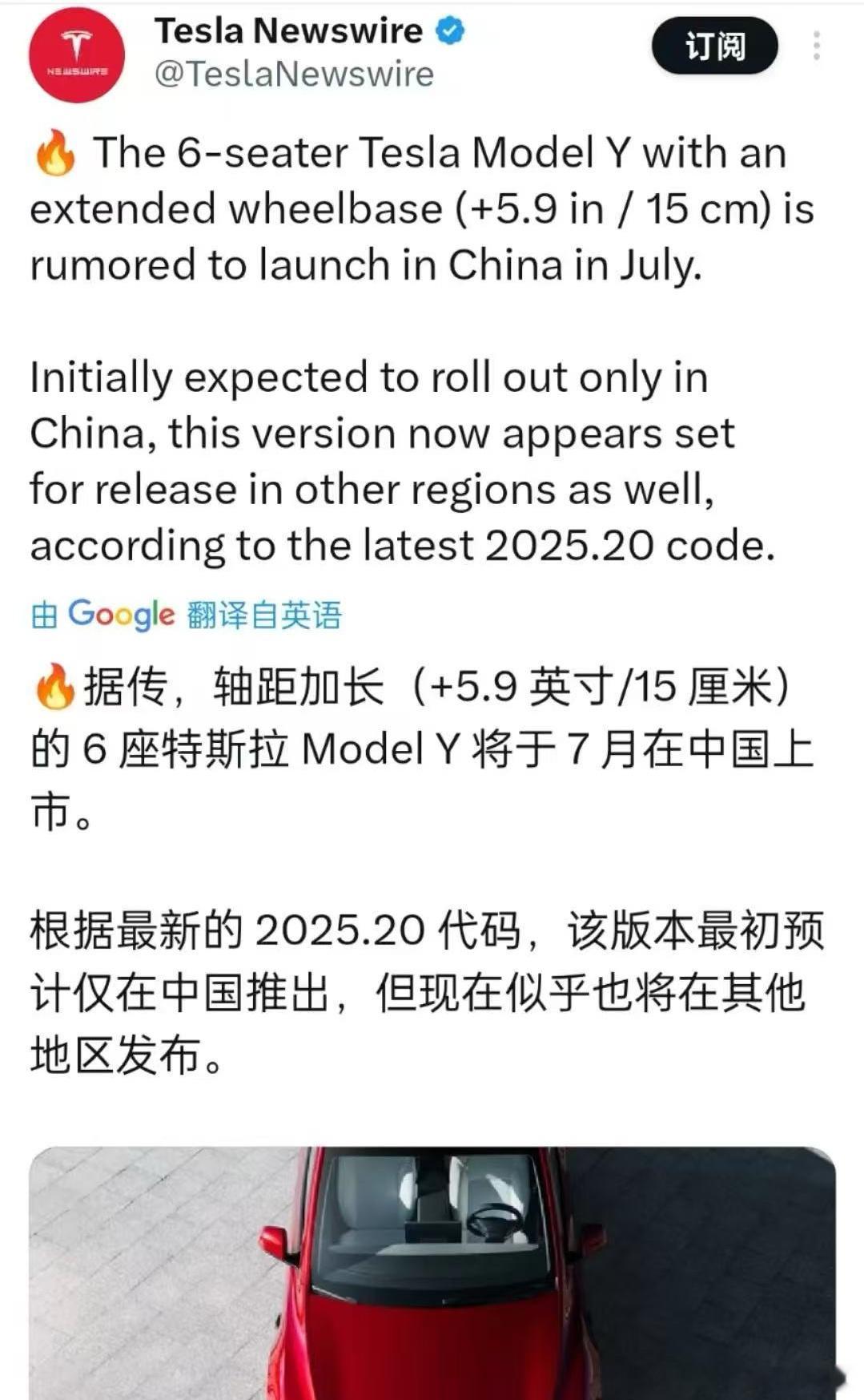 你品你细品？我觉得应该不是一辆车，老马说的应该是另外一辆 ​​​