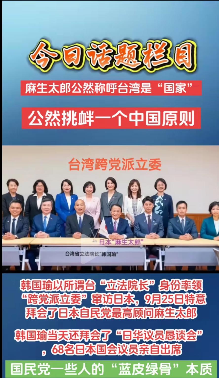 GMD是推动国家统一的力量还是阻碍国家统一的力量？我相信答案一定是后者！

19