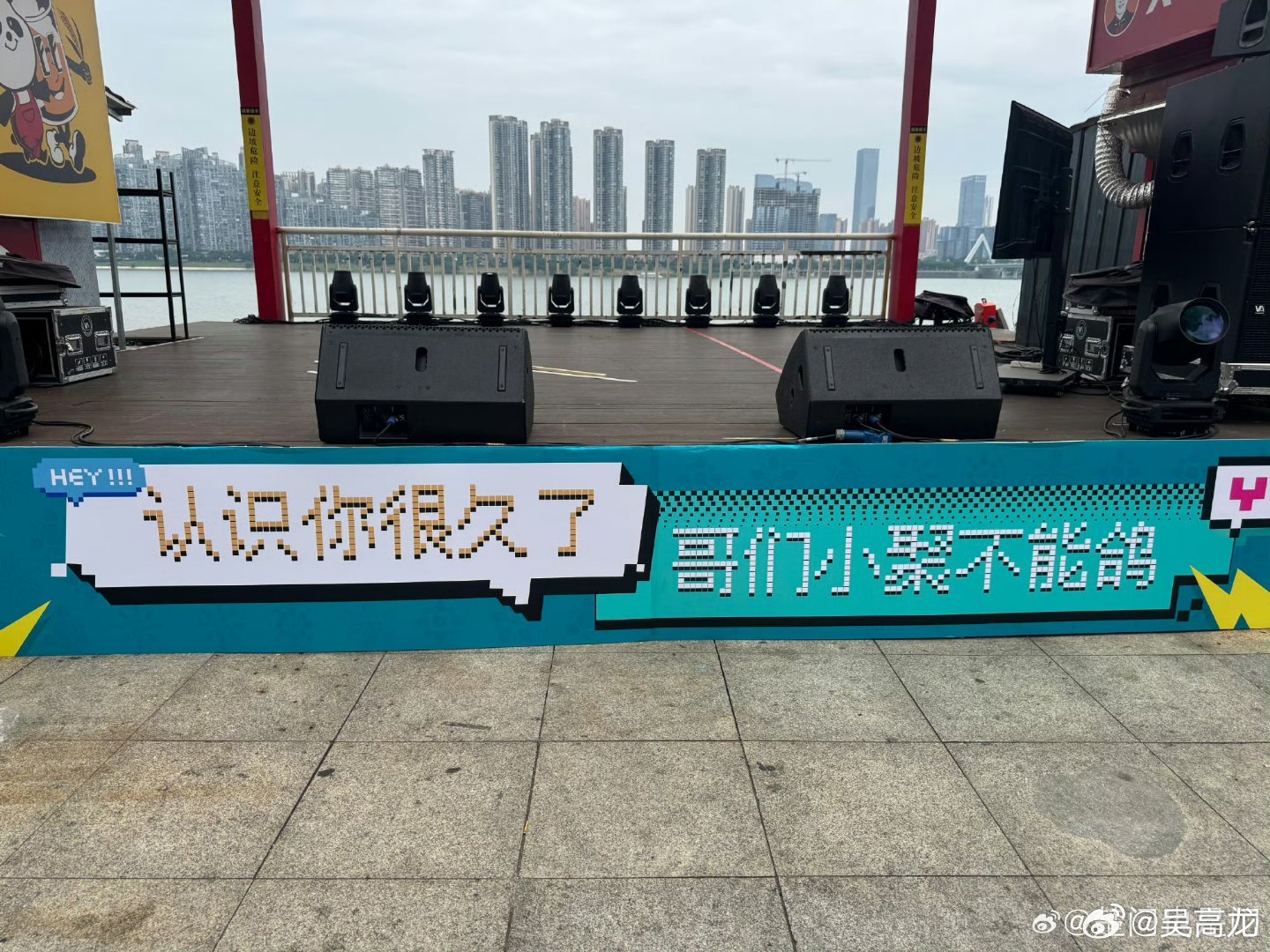 长沙渔人码头闪现鸽友会太戳成年人的软肋了，聊天记录里堆满了“下次一定”，被生活琐