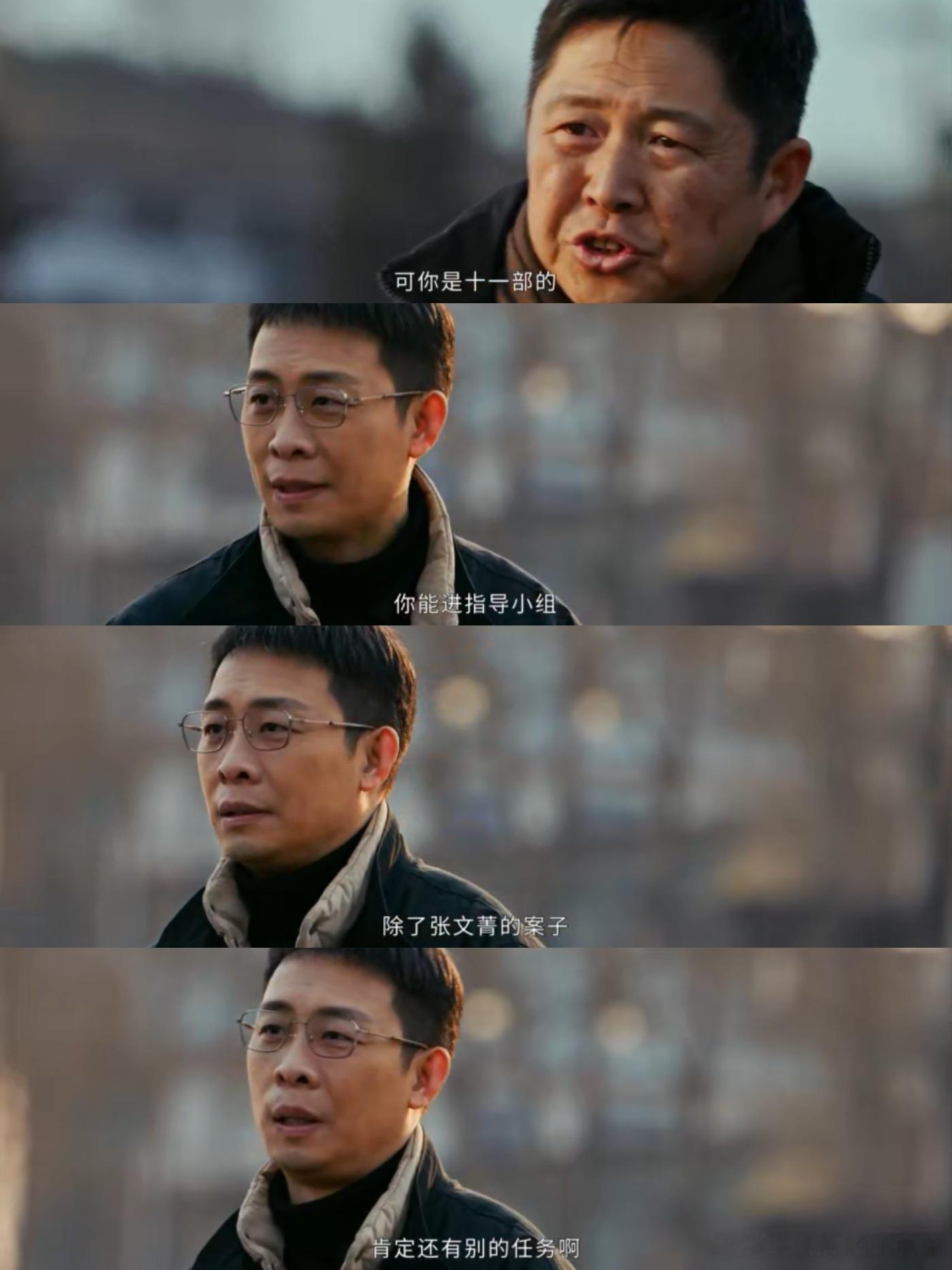 以法之名没有小角色全是大英雄 平凡有力量，每个都闪光 ​​​