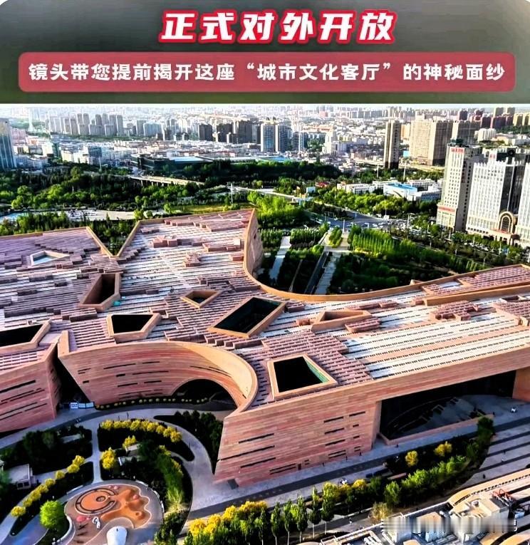 榆林新地标马上开放🔥
 
家人们重磅官宣！
咱们榆林人盼了好久的榆林市展览馆