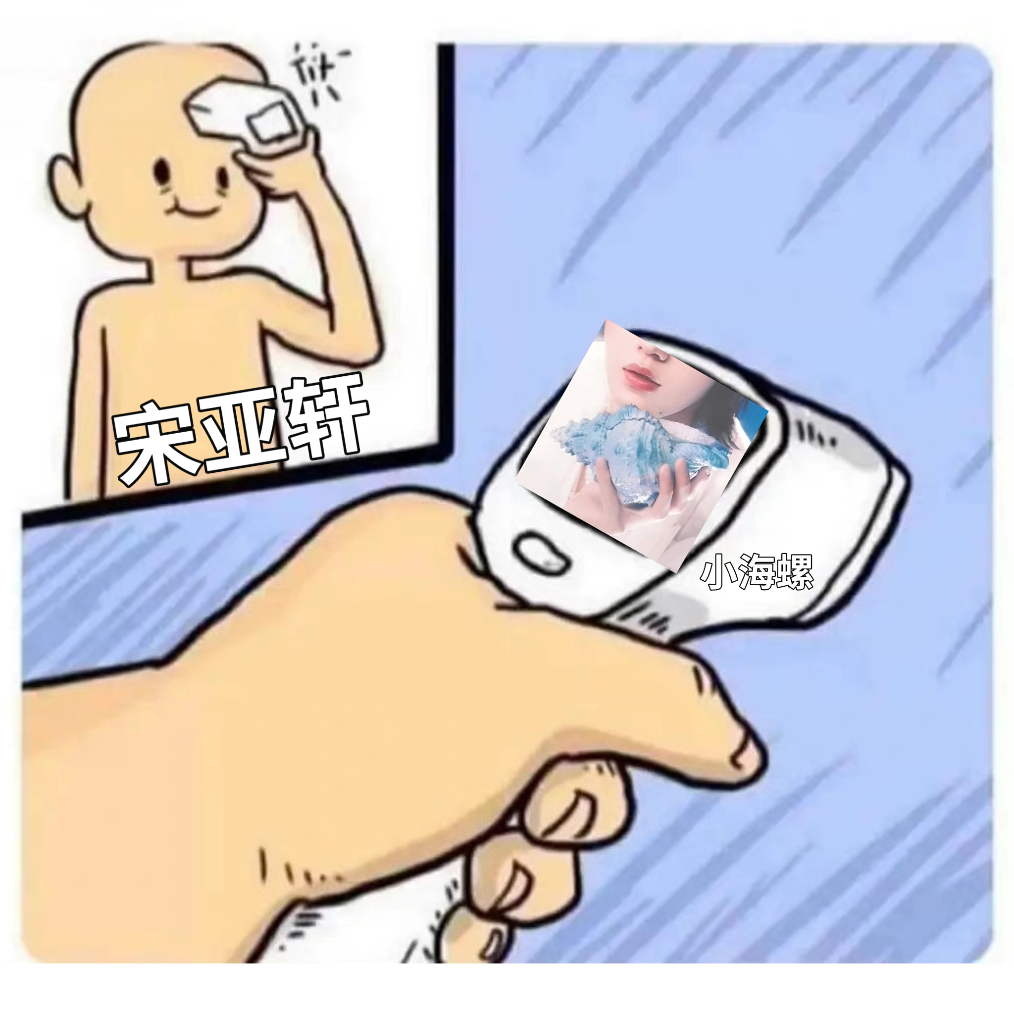 抱歉哥哥搞砸了你的明恋 