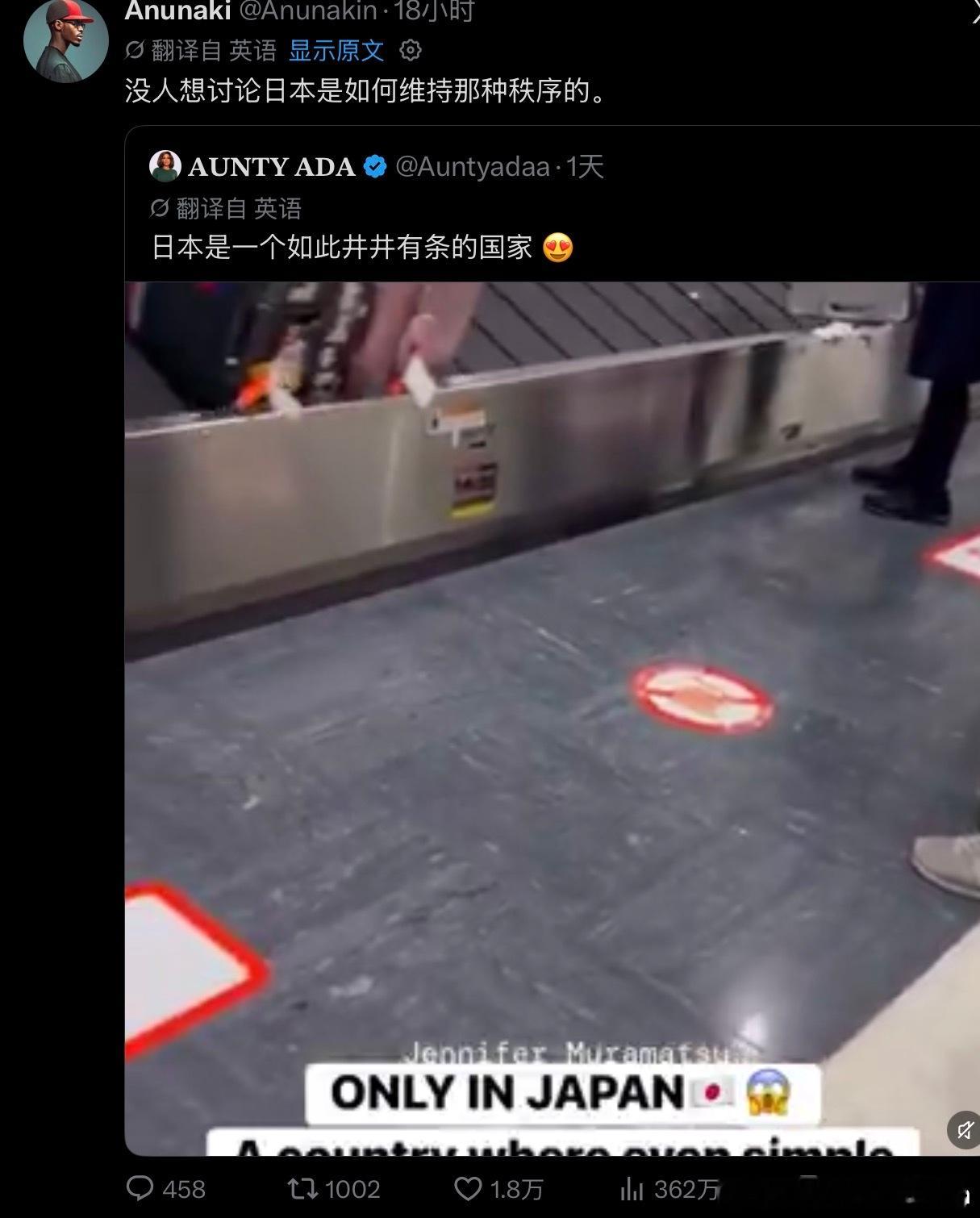 外务省是又发钱了吗