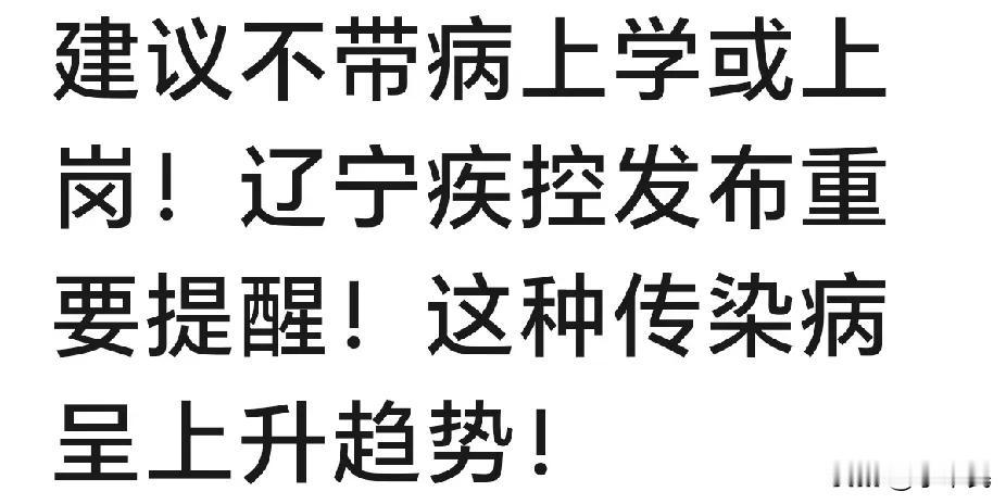 新冠病毒总算结束了，今年冬天的流感病毒也不比新冠病毒弱啊！也就是换了个名字而已。