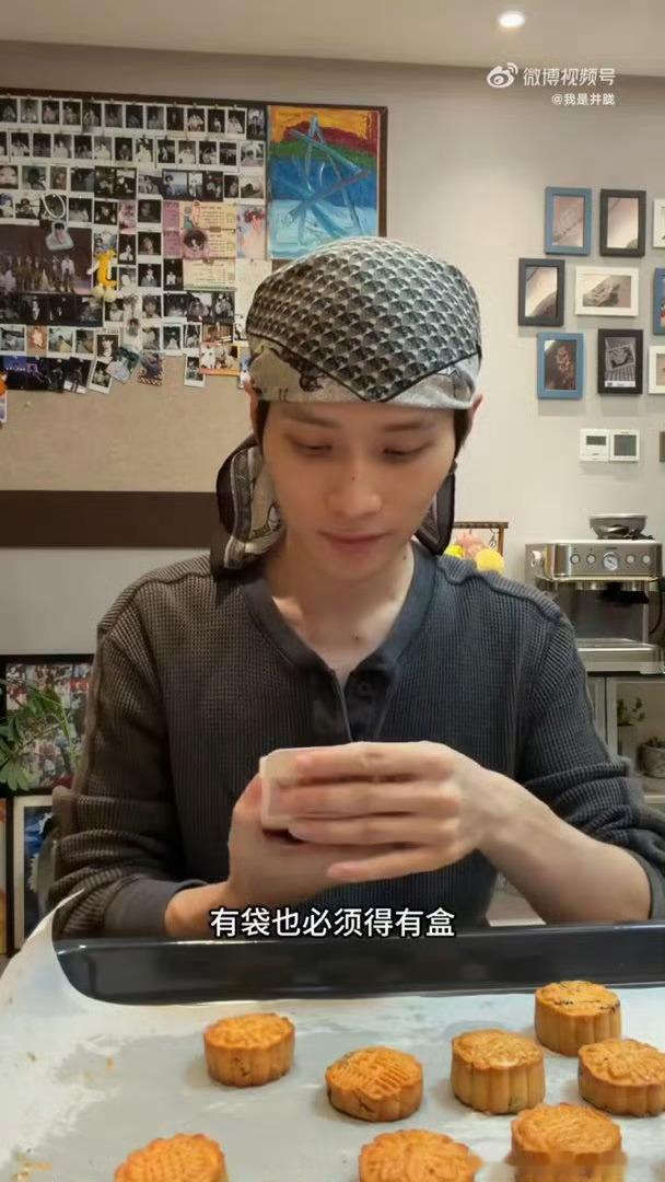 井胧中秋自己做月饼井胧把黄瓜咸菜包进月饼中秋月饼新吃法！井胧直接把黄瓜咸菜包进去