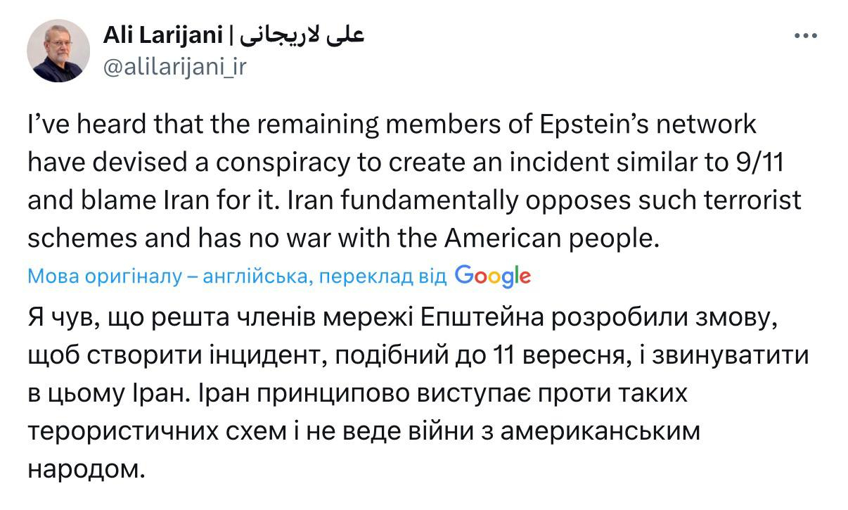 伊朗国家安全秘书称：美国计划制造类似“9·11”事件的恐怖袭击，并将责任归咎于伊