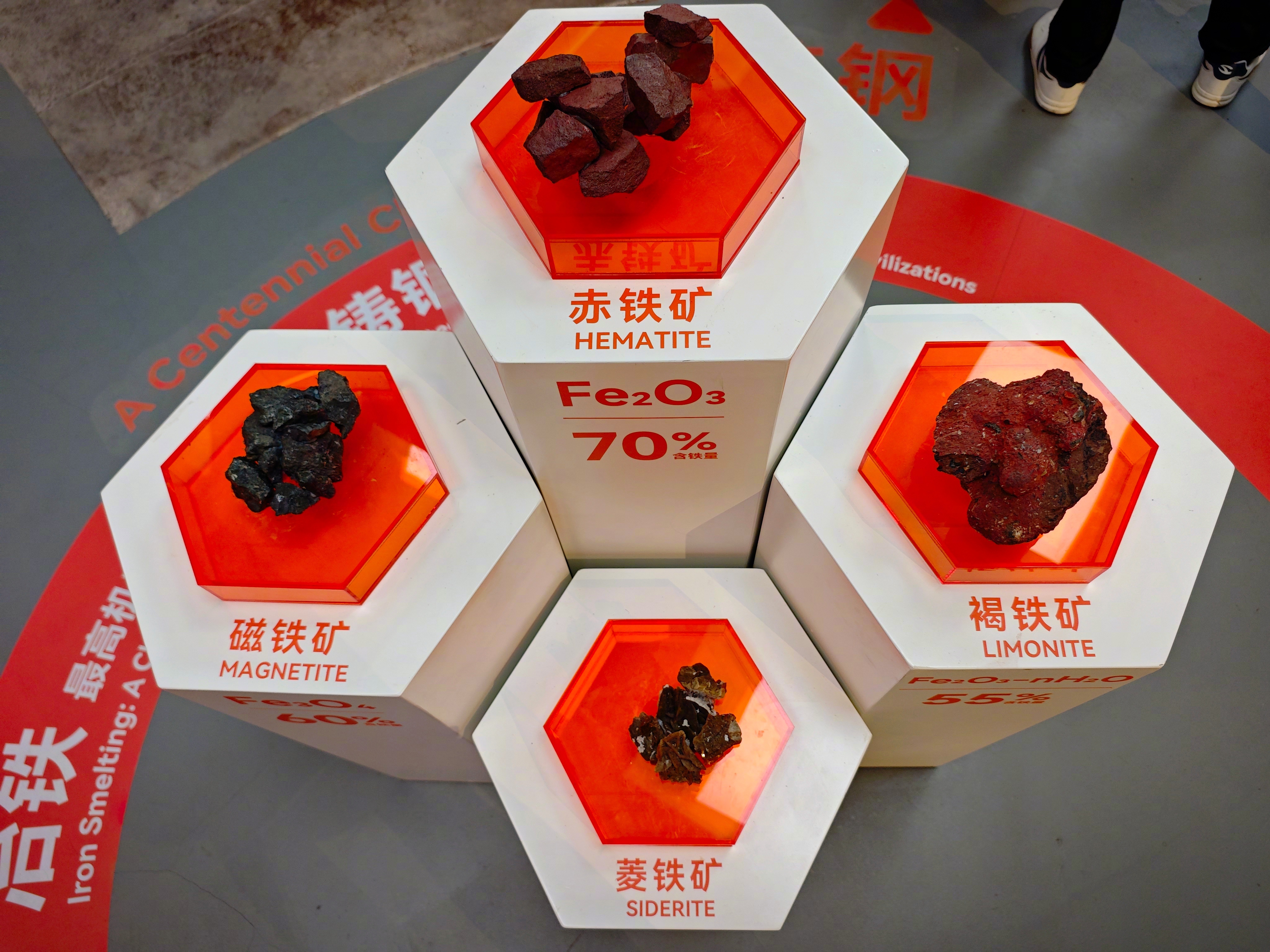 首钢园三高炉改造后，已从昔日“功勋高炉”蜕变为一个集数字科技、文化体验与休闲消费