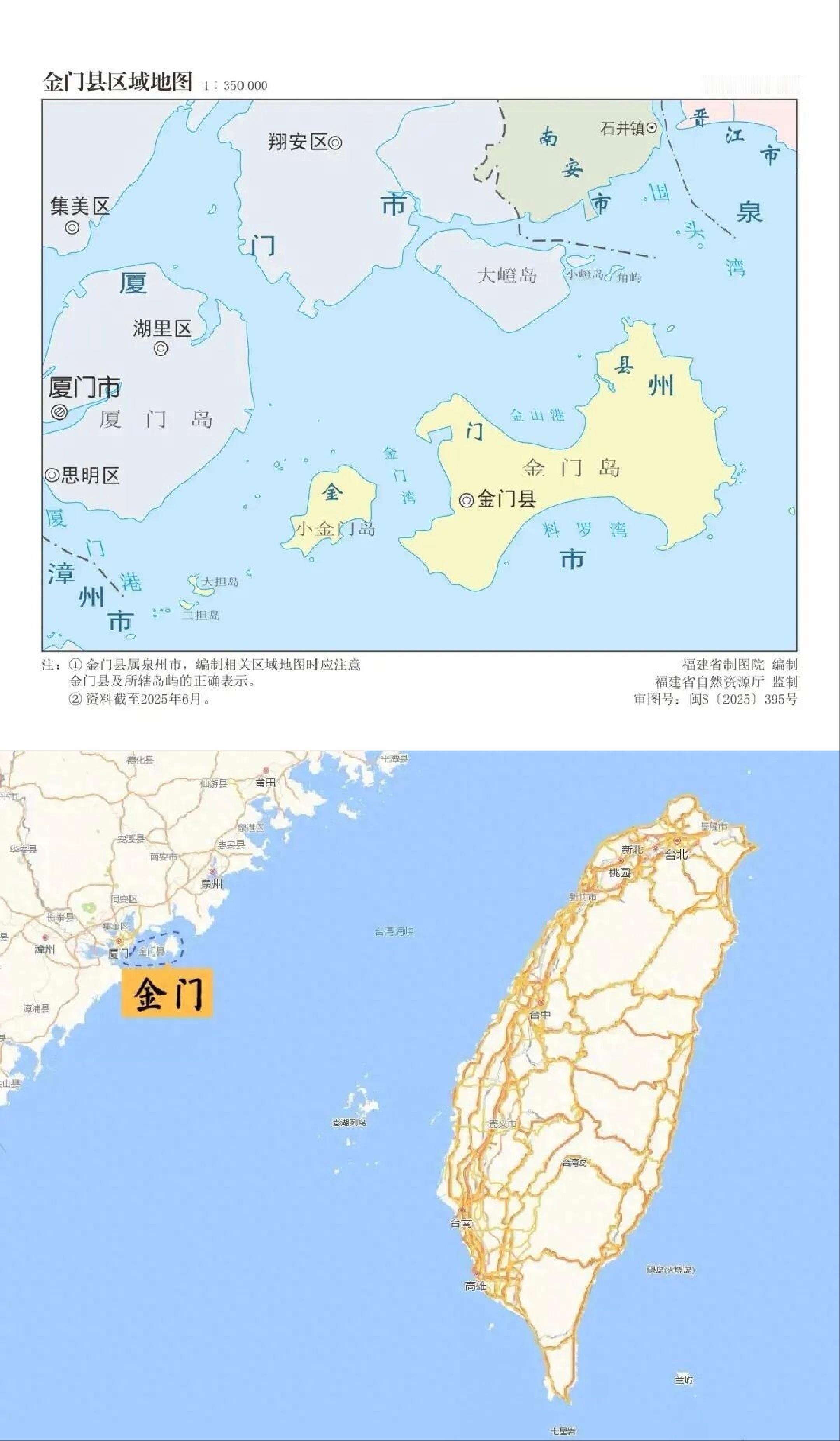 自国民党1949年败退台湾以来，台湾问题便一直属于中国内政，若非抗美援朝、美军介