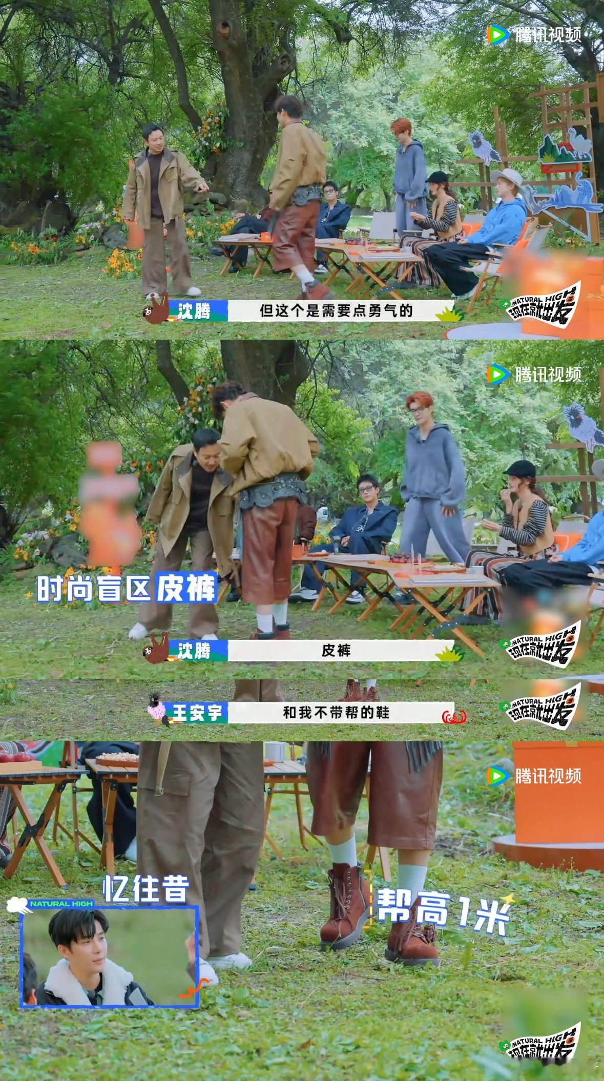 沈腾王安宇情侣装现在就出发 沈腾和王安宇的穿搭简直是一对“时尚神仙CP”，撞色搭