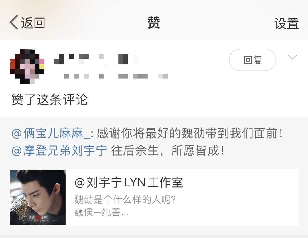 最近我就这样跟着新宝回顾宁的精彩，她们一定会像我一样越考古越喜欢的，因为刘宇宁真