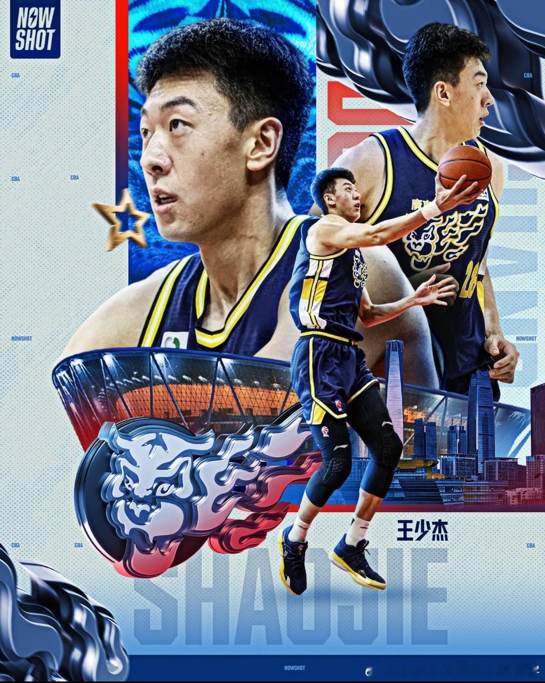 下赛季，王少杰就要回北控了，挺舍不得自易建联之后，广东的国产内线，像王少杰这种，